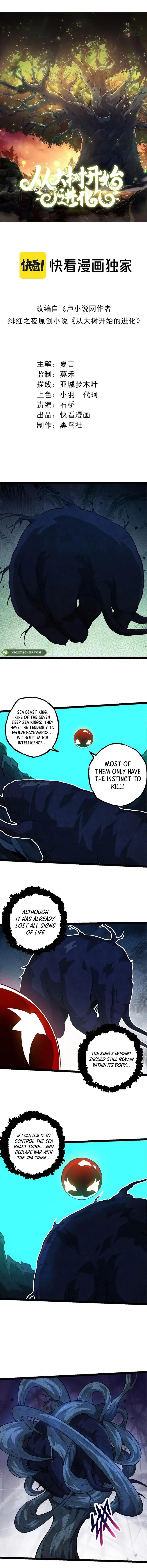 Evolution Begins With A Big Tree chapter 195 page 2