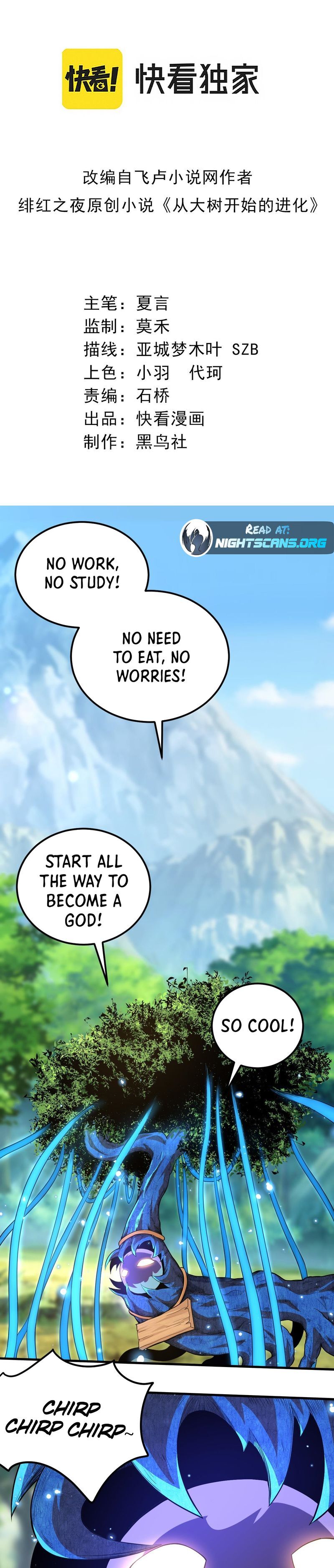 Evolution Begins With A Big Tree chapter 2 page 5