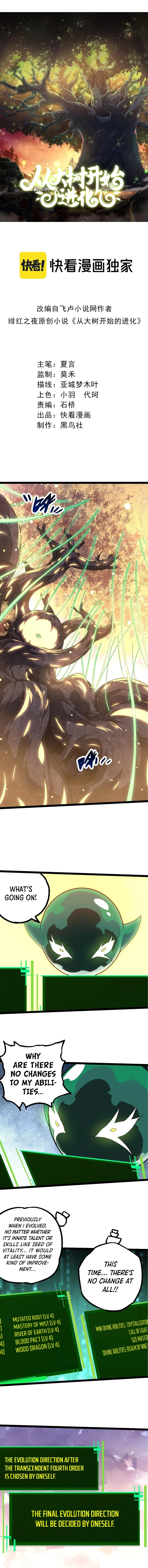 Evolution Begins With A Big Tree chapter 207 page 2