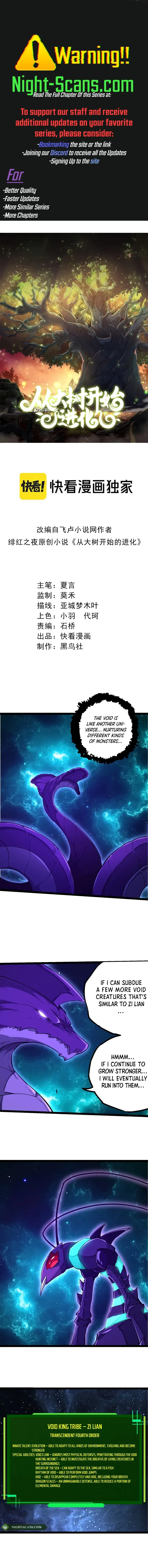 Evolution Begins With A Big Tree chapter 209 page 1