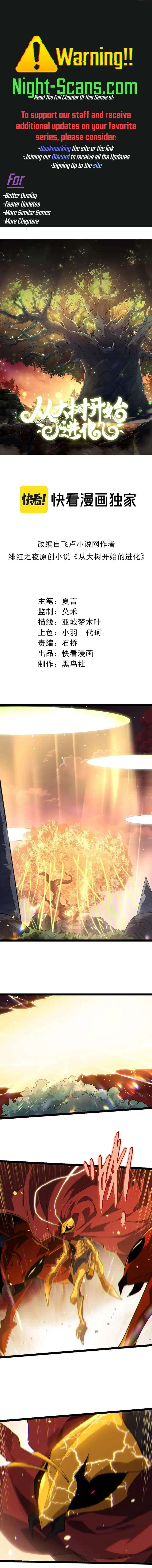 Evolution Begins With A Big Tree chapter 210 page 1