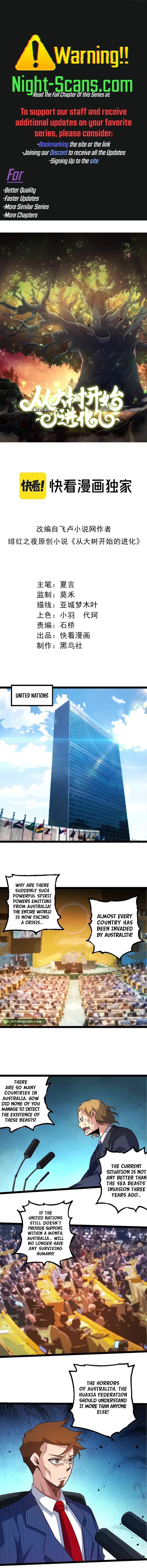 Evolution Begins With A Big Tree chapter 211 page 1