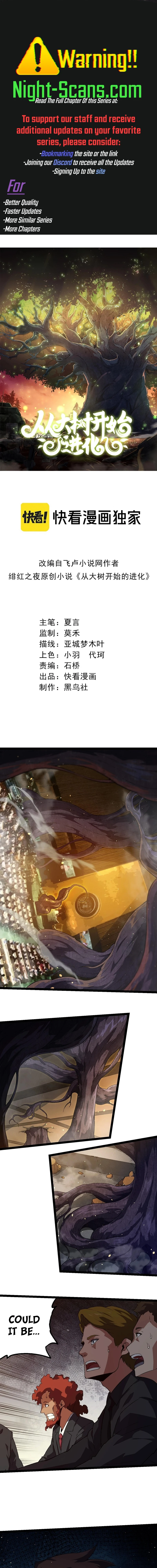 Evolution Begins With A Big Tree chapter 213 page 1