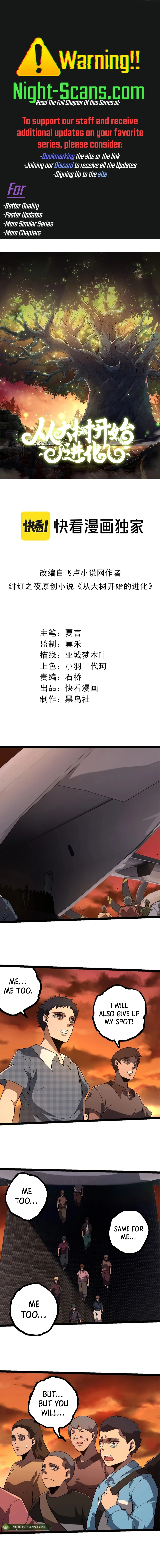 Evolution Begins With A Big Tree chapter 216 page 1