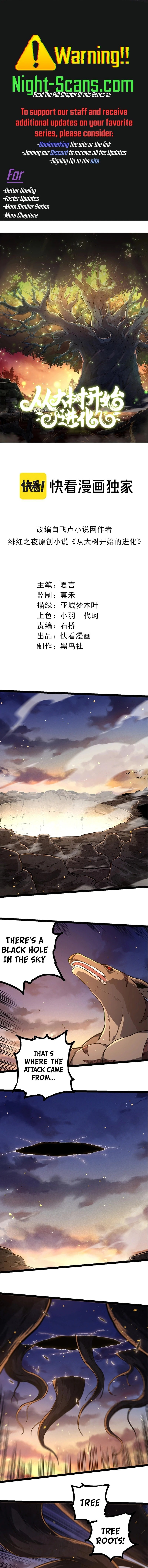 Evolution Begins With A Big Tree chapter 219 page 1