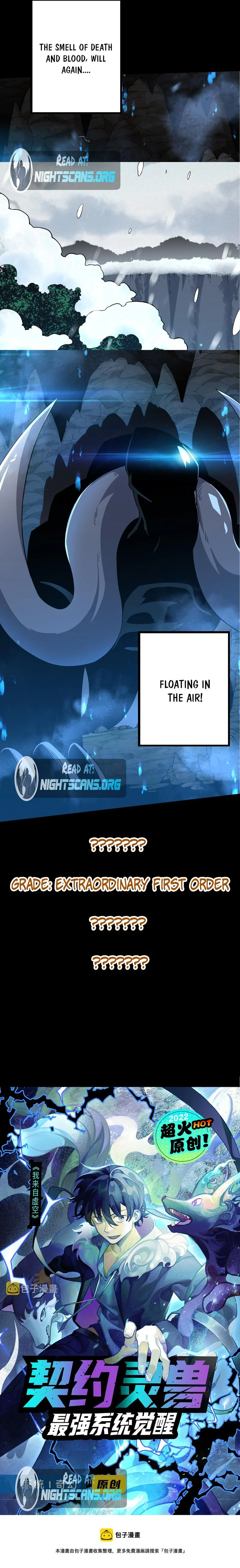 Evolution Begins With A Big Tree chapter 22 page 18