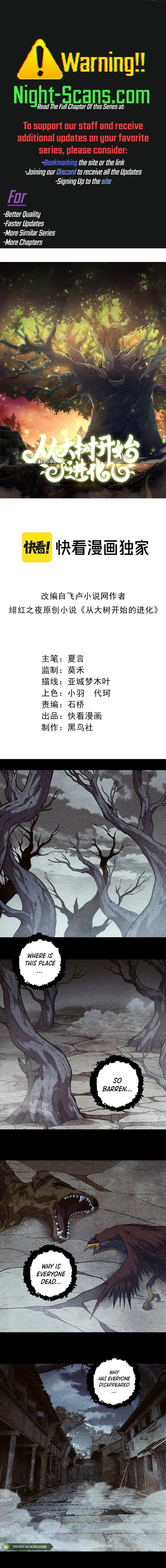 Evolution Begins With A Big Tree chapter 221 page 1