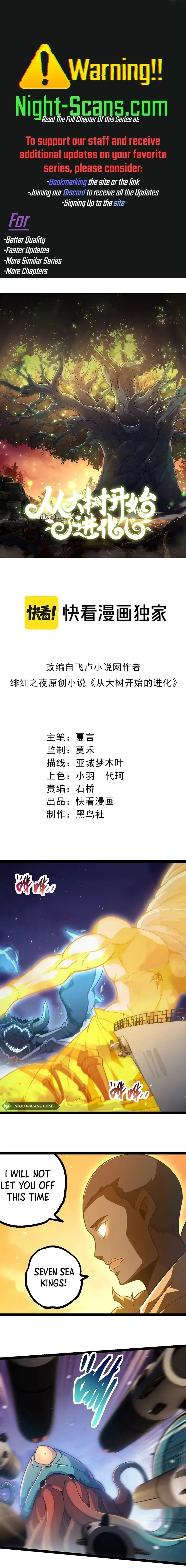 Evolution Begins With A Big Tree chapter 224 page 1