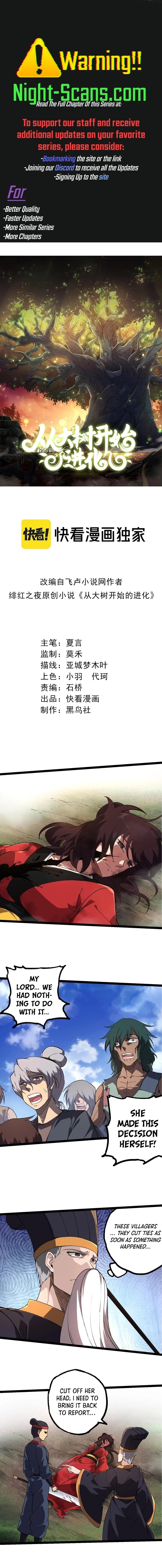 Evolution Begins With A Big Tree chapter 227 page 1