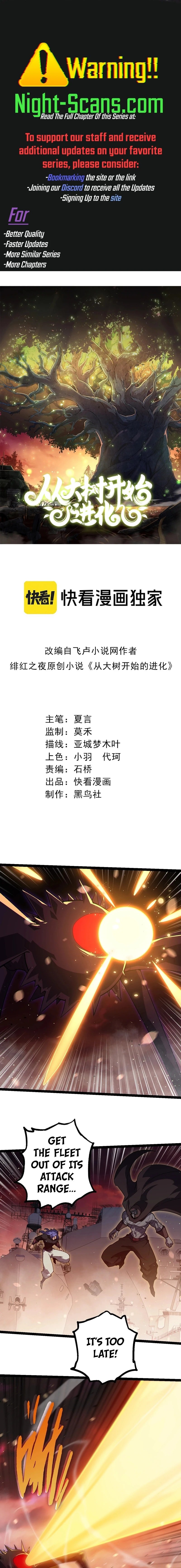 Evolution Begins With A Big Tree chapter 228 page 1