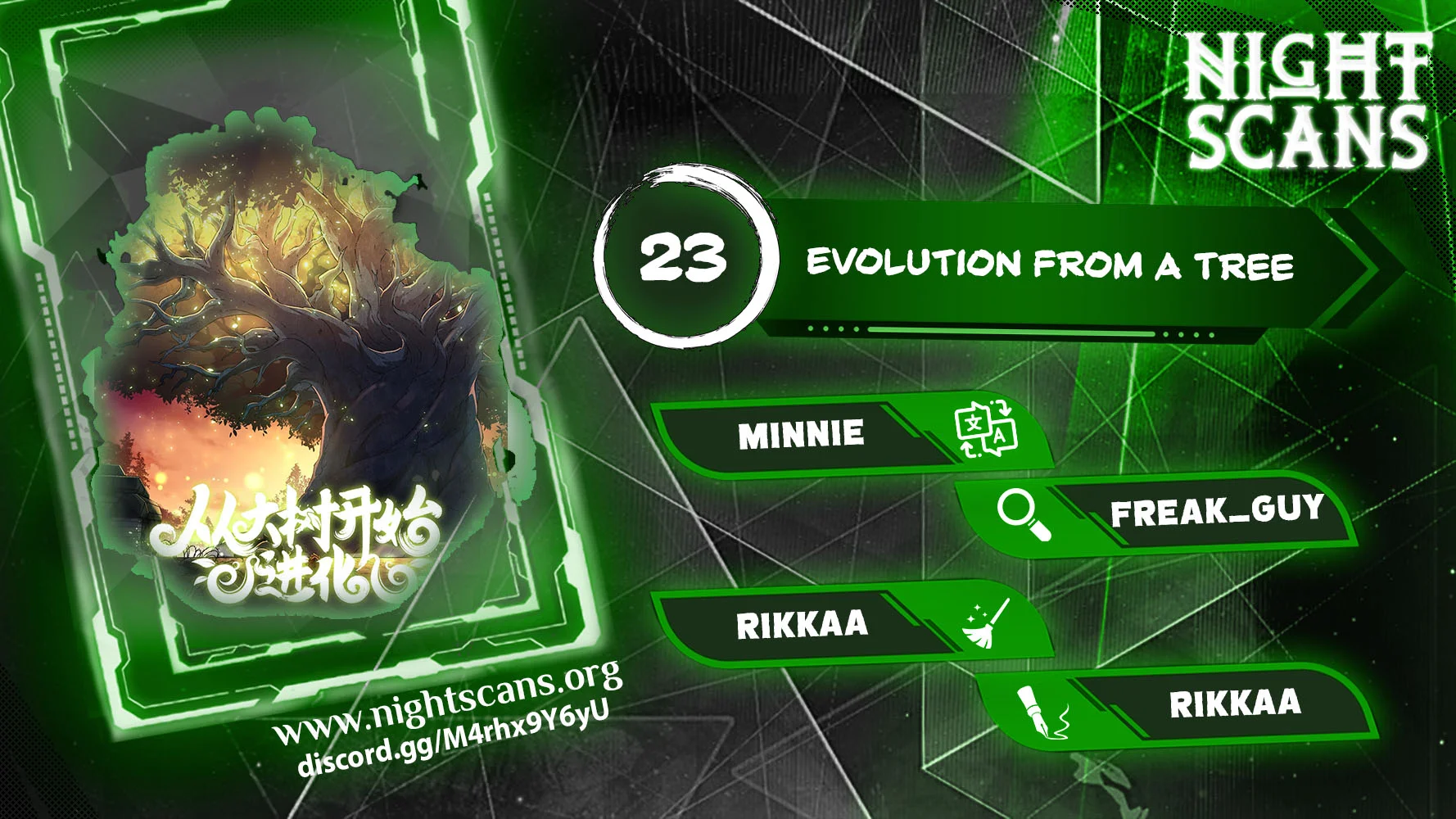 Evolution Begins With A Big Tree chapter 23 page 1