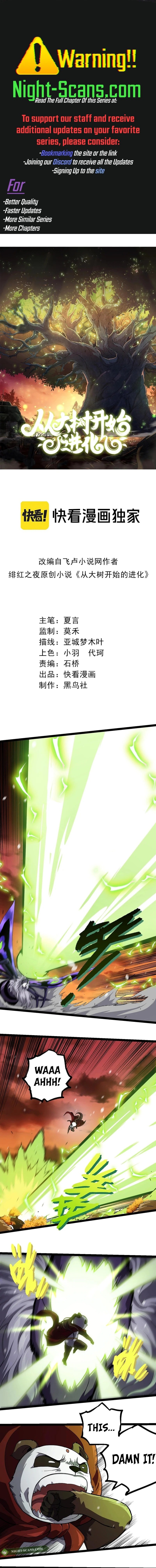 Evolution Begins With A Big Tree chapter 230 page 1