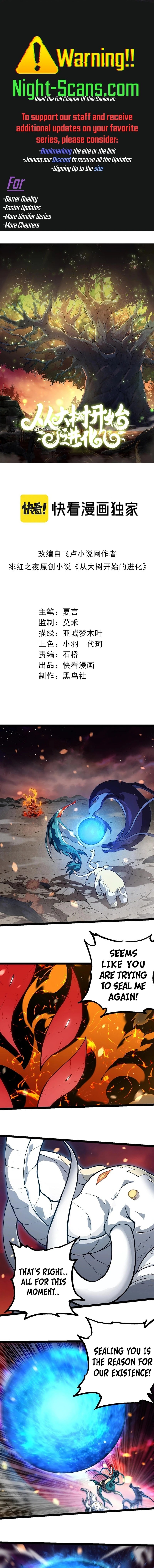 Evolution Begins With A Big Tree chapter 231 page 1