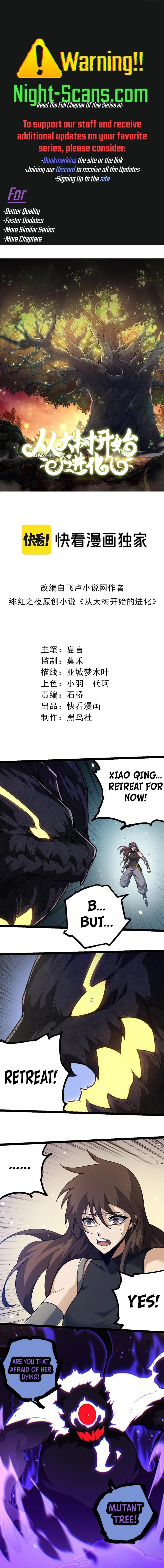 Evolution Begins With A Big Tree chapter 232 page 1