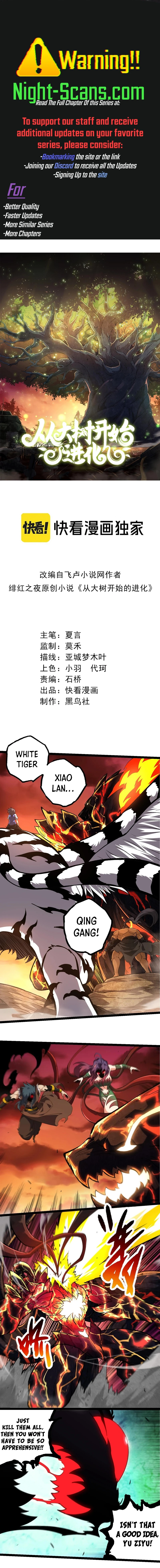 Evolution Begins With A Big Tree chapter 235 page 1