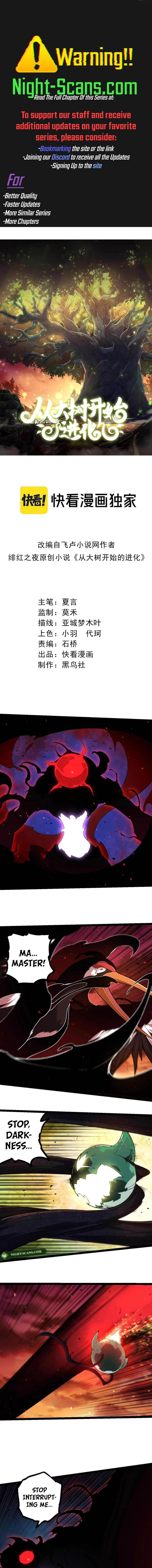 Evolution Begins With A Big Tree chapter 236 page 1