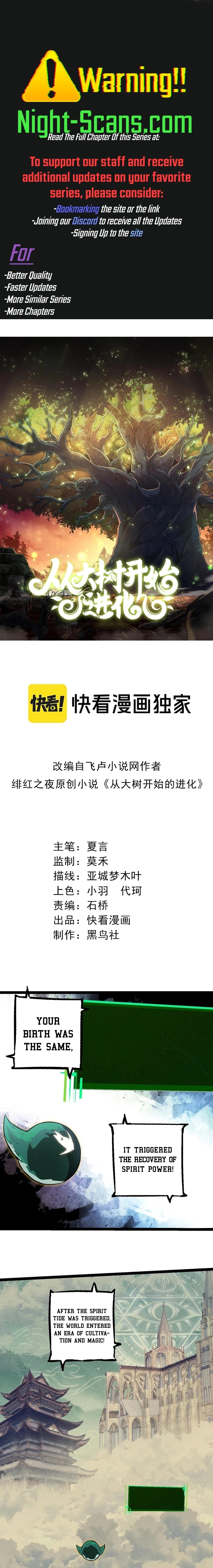 Evolution Begins With A Big Tree chapter 237 page 1