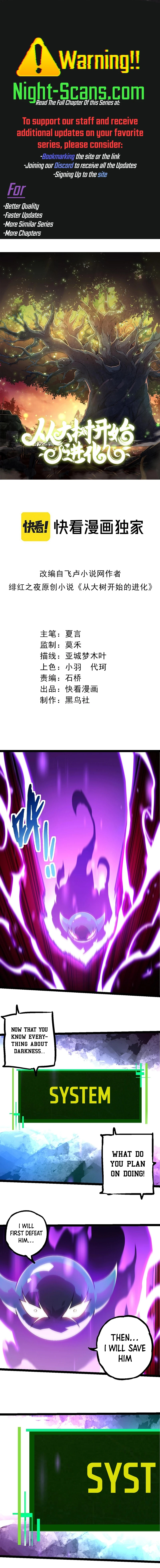 Evolution Begins With A Big Tree chapter 238 page 1