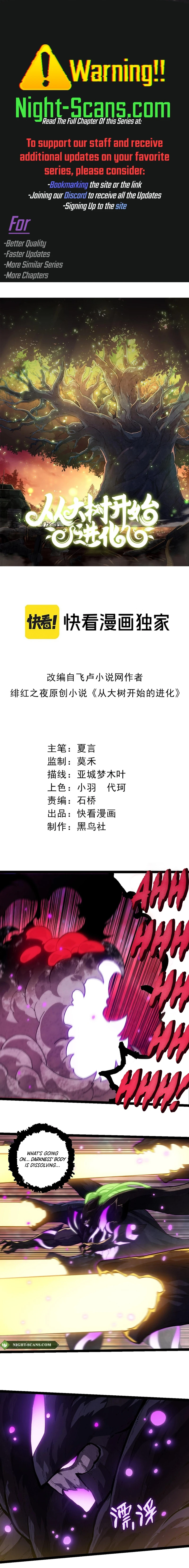 Evolution Begins With A Big Tree chapter 240 page 1