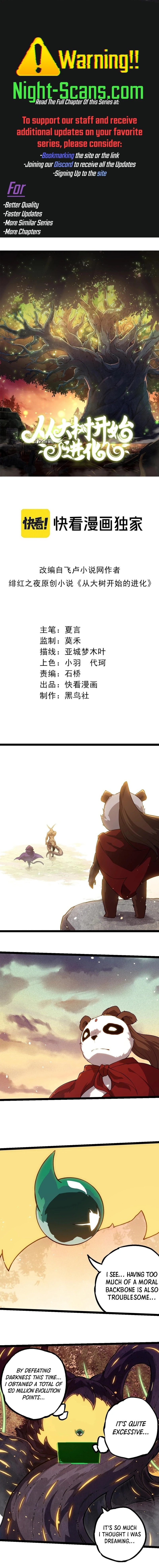 Evolution Begins With A Big Tree chapter 243 page 1