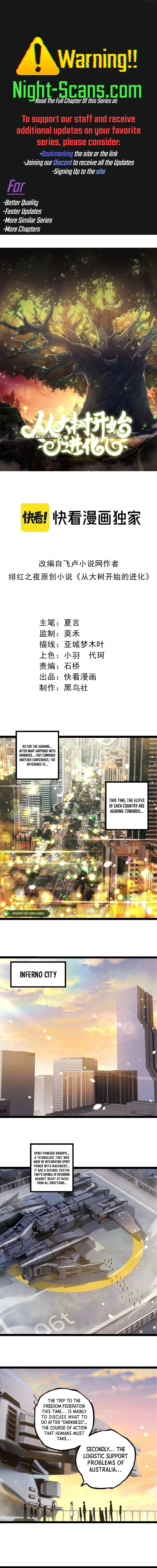 Evolution Begins With A Big Tree chapter 244 page 1