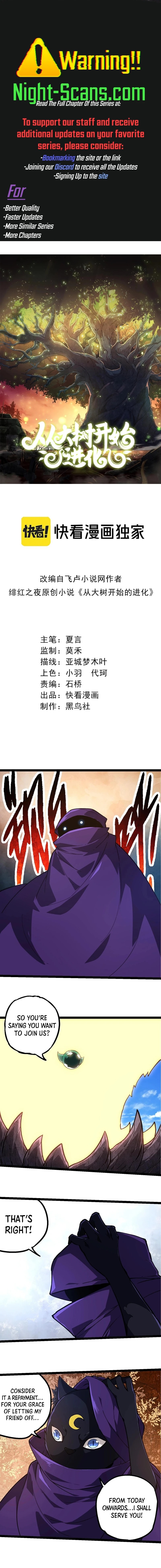 Evolution Begins With A Big Tree chapter 245 page 1