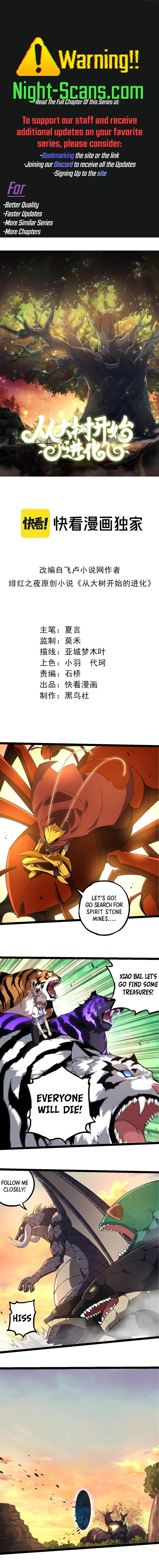 Evolution Begins With A Big Tree chapter 246 page 1