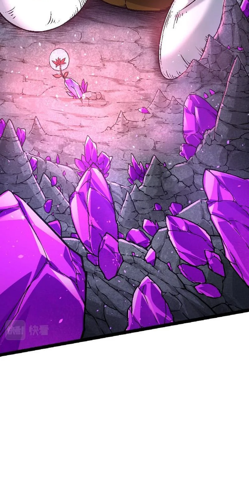 Evolution Begins With A Big Tree chapter 25 page 12