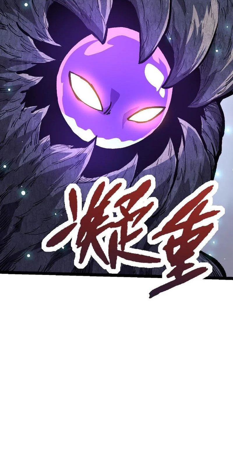 Evolution Begins With A Big Tree chapter 25 page 24