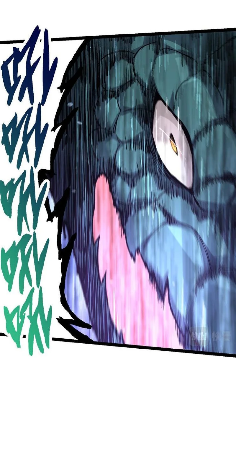 Evolution Begins With A Big Tree chapter 25 page 28