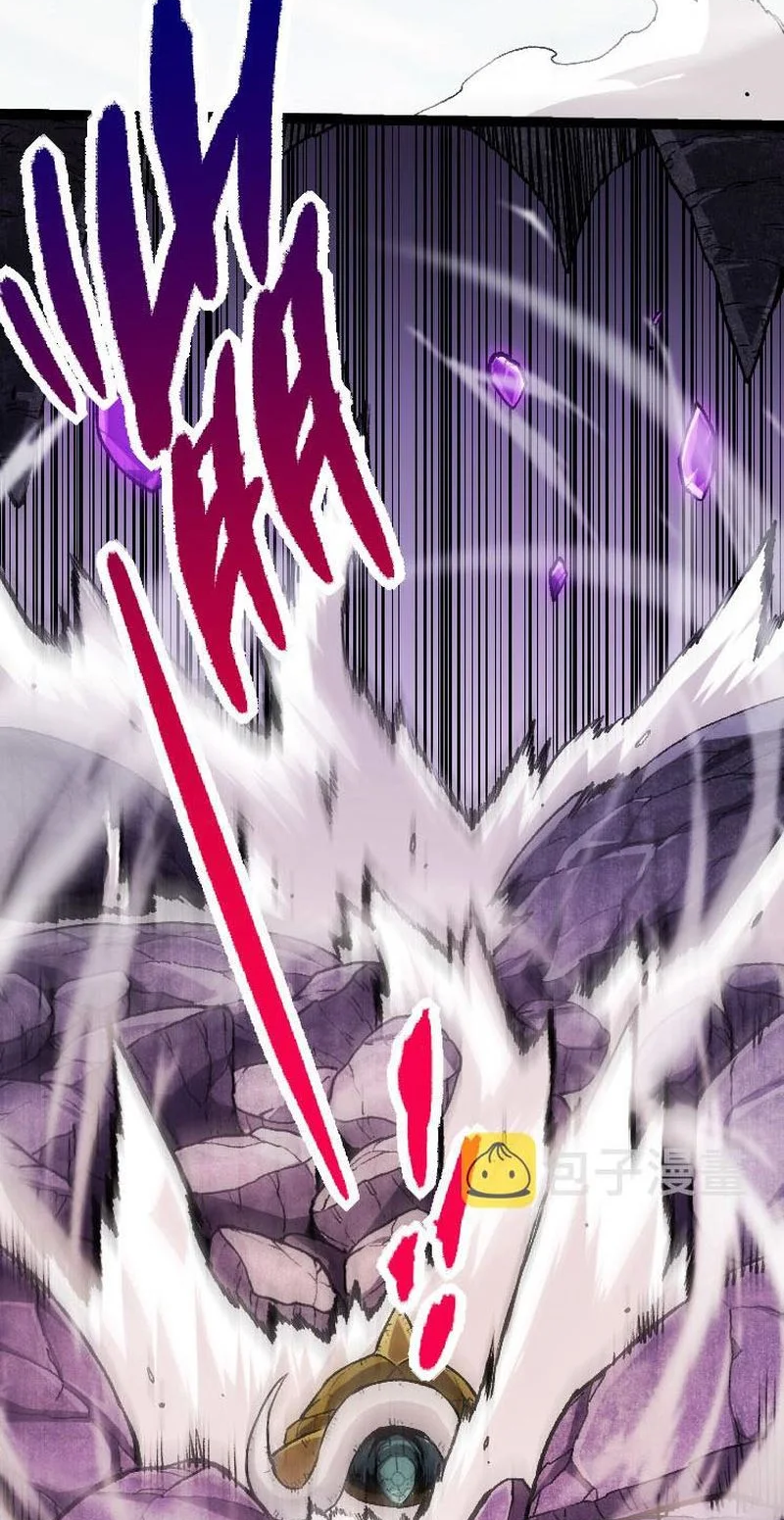 Evolution Begins With A Big Tree chapter 25 page 31