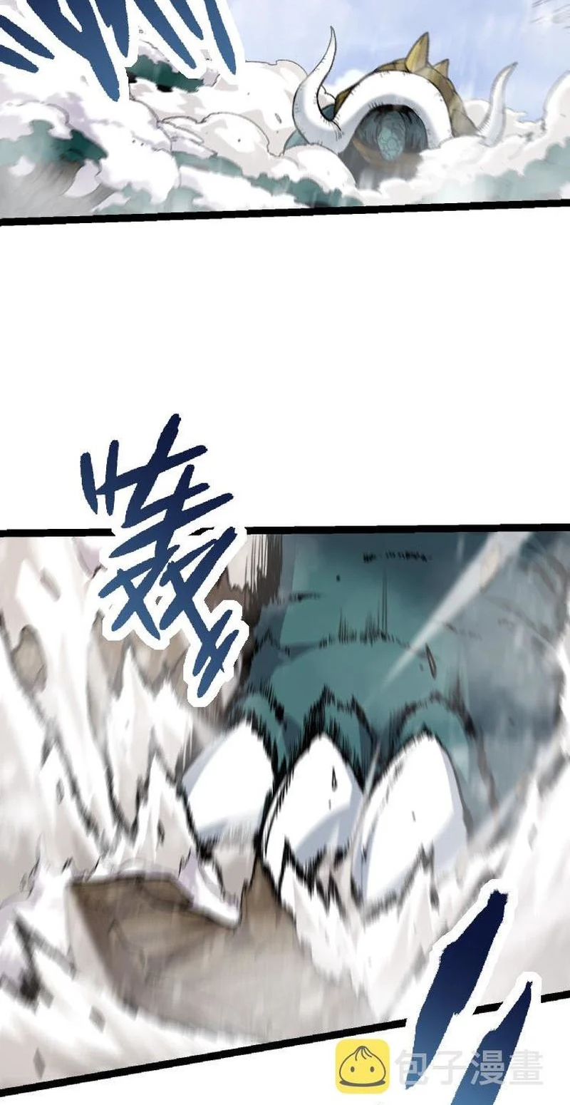 Evolution Begins With A Big Tree chapter 25 page 38