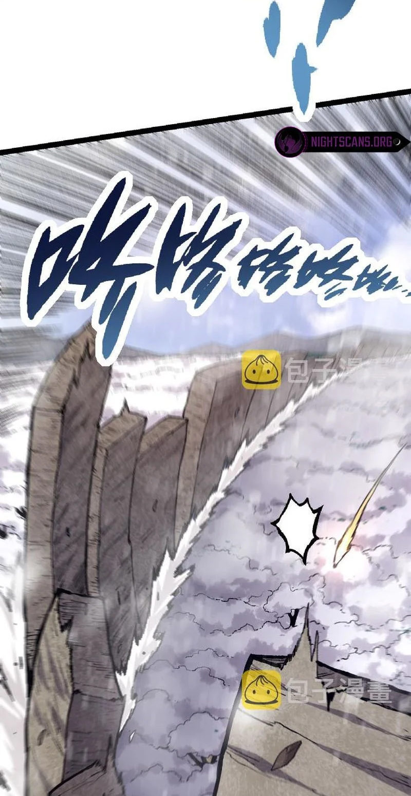 Evolution Begins With A Big Tree chapter 25 page 39