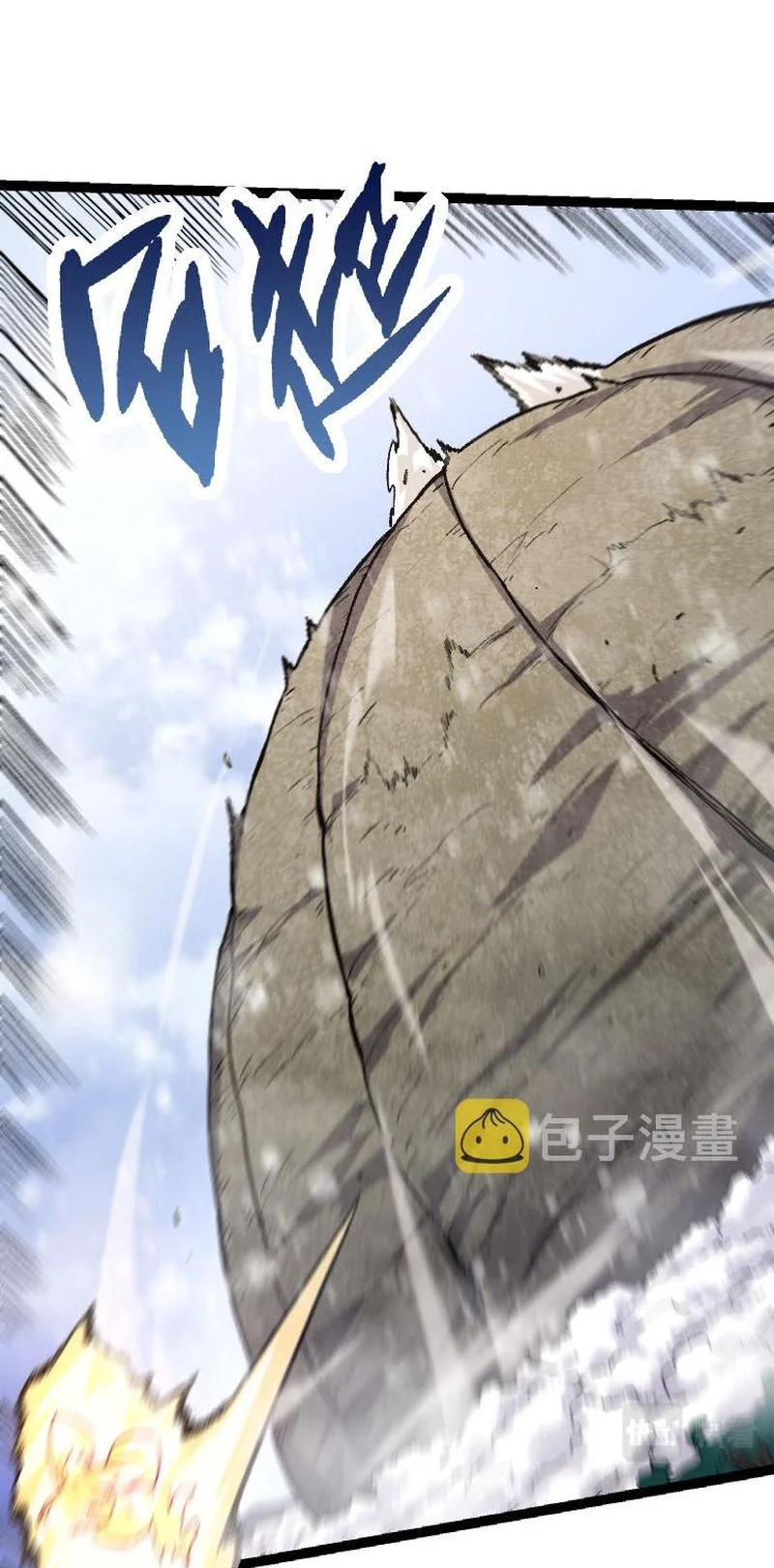 Evolution Begins With A Big Tree chapter 25 page 41