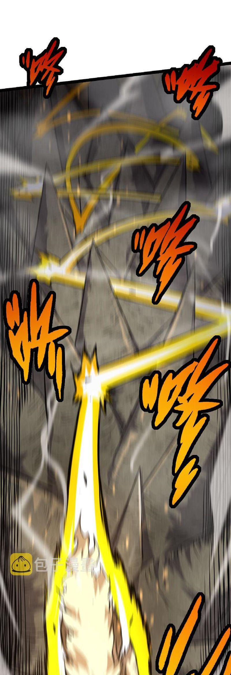 Evolution Begins With A Big Tree chapter 25 page 53