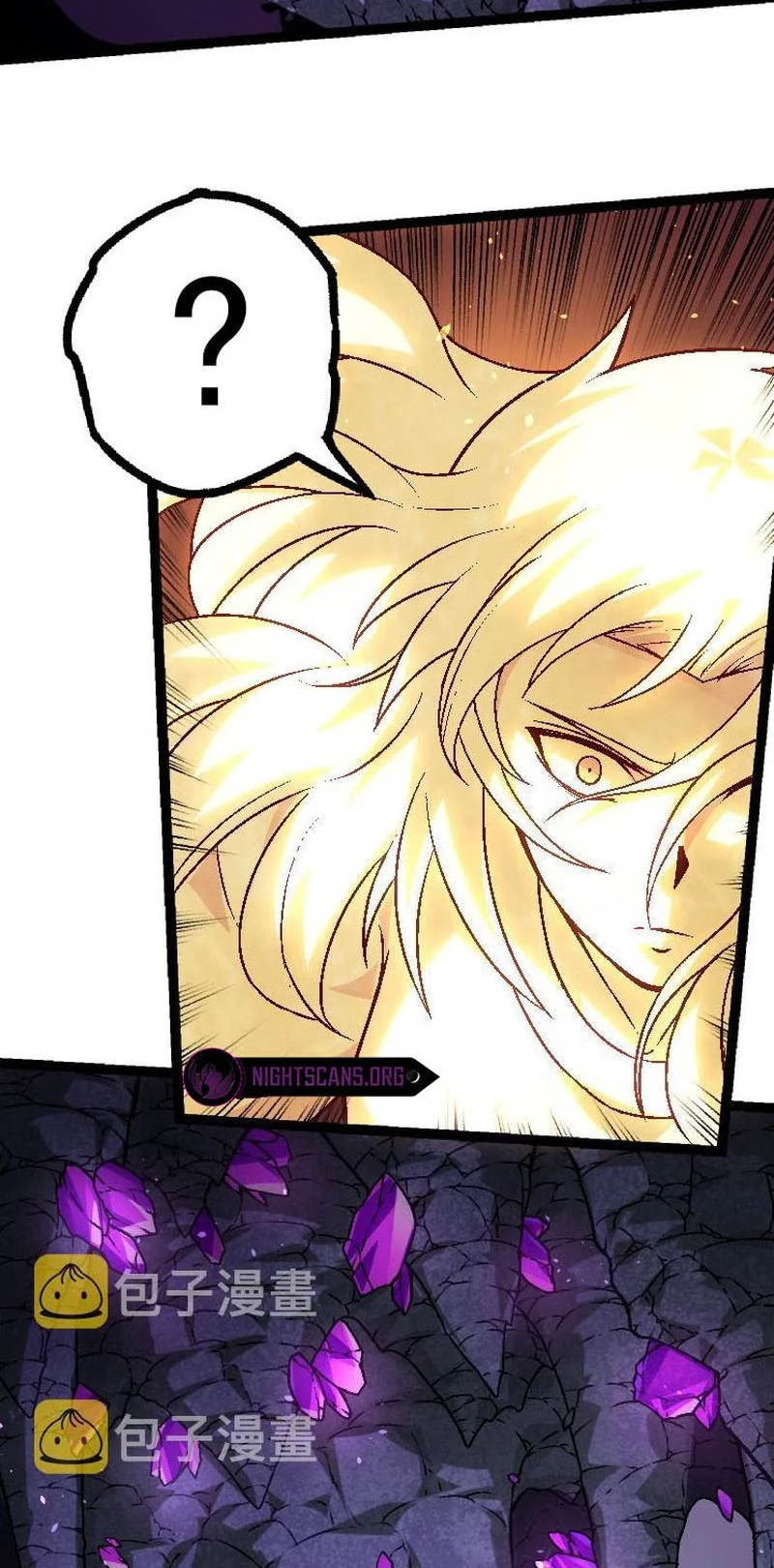 Evolution Begins With A Big Tree chapter 25 page 7