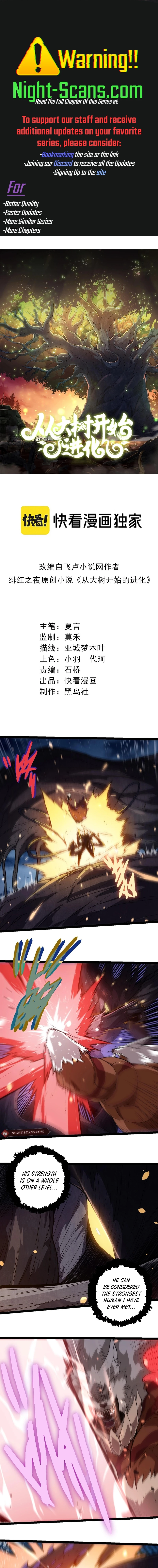 Evolution Begins With A Big Tree chapter 250 page 1