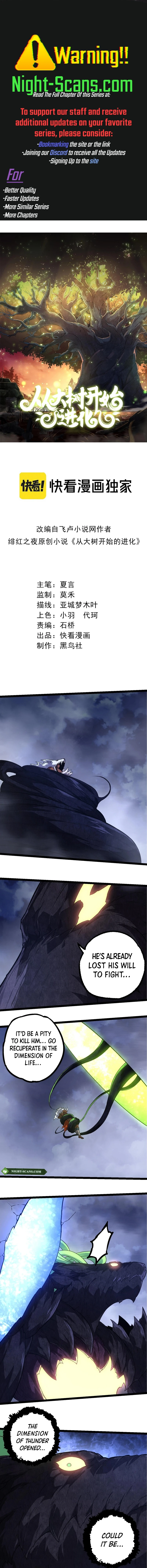 Evolution Begins With A Big Tree chapter 251 page 1