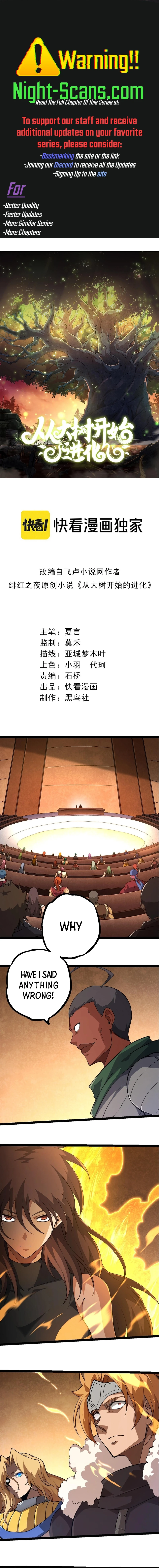 Evolution Begins With A Big Tree chapter 252 page 1