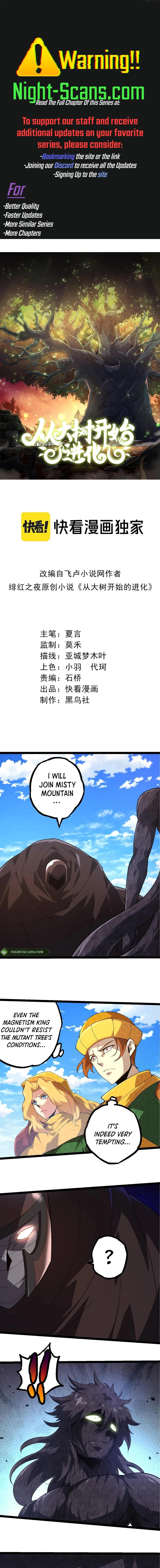 Evolution Begins With A Big Tree chapter 254 page 1