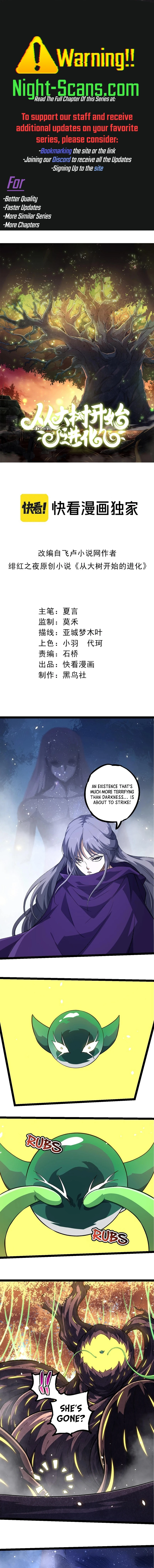 Evolution Begins With A Big Tree chapter 255 page 1