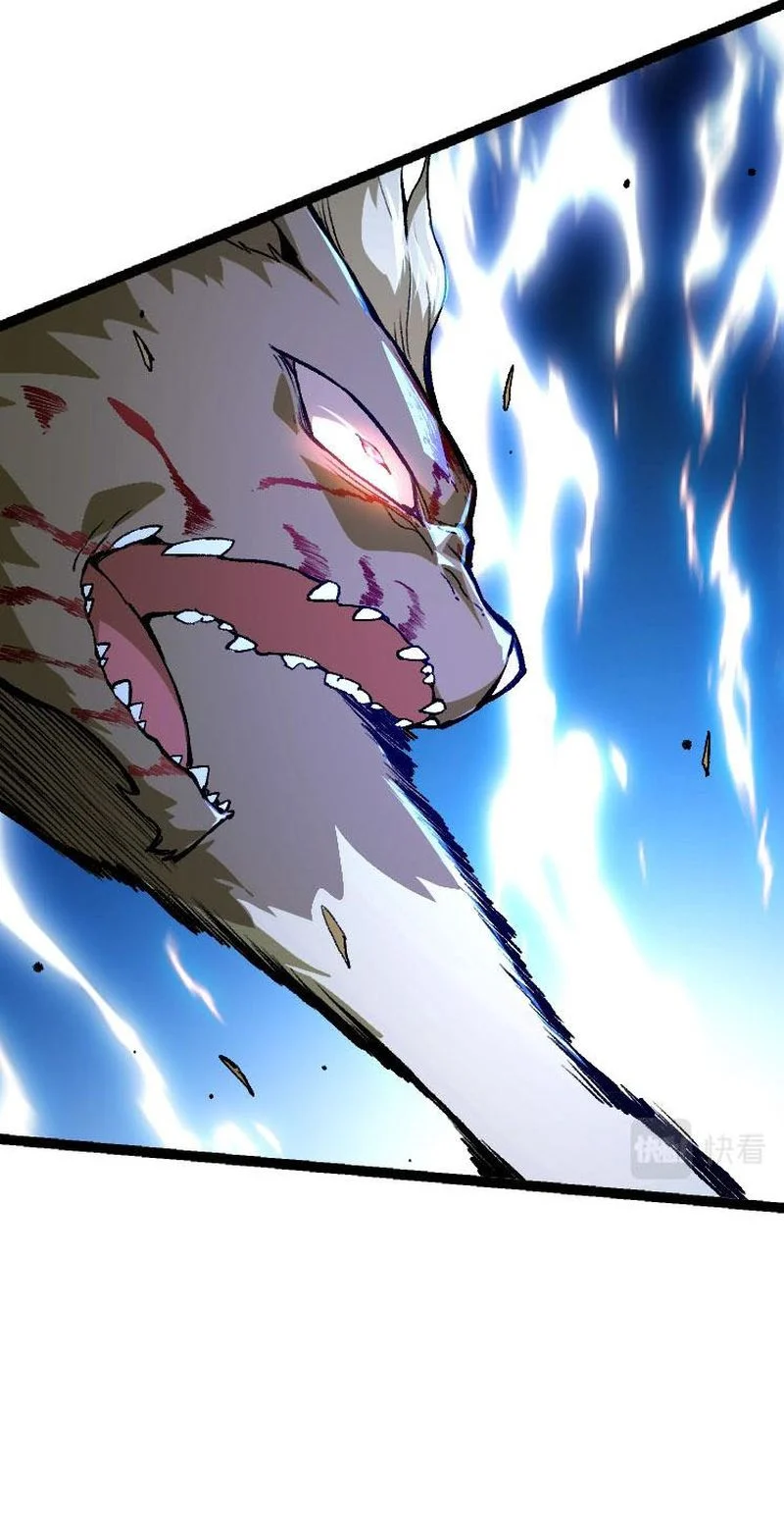 Evolution Begins With A Big Tree chapter 26 page 20