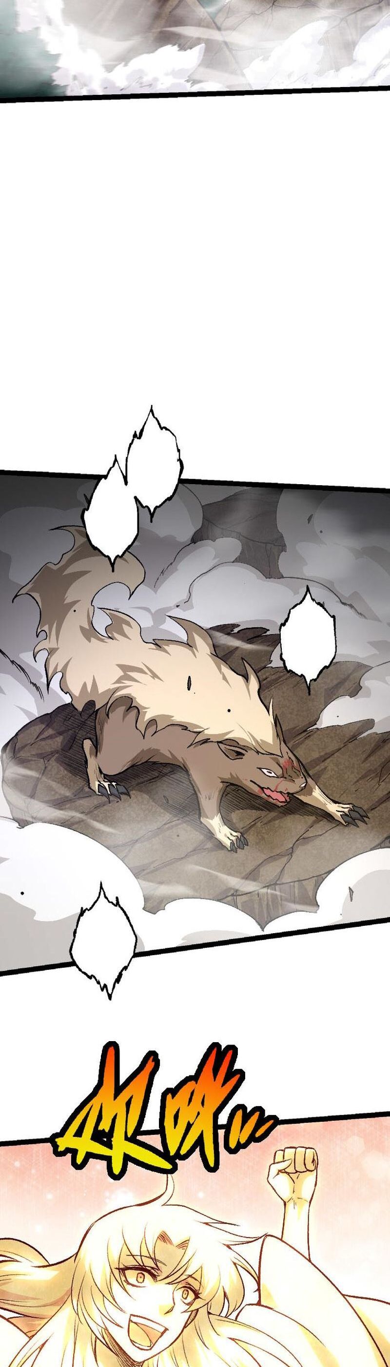 Evolution Begins With A Big Tree chapter 26 page 27