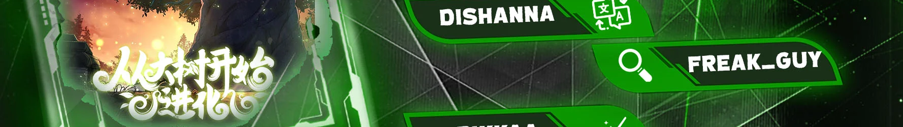 Evolution Begins With A Big Tree chapter 26 page 3