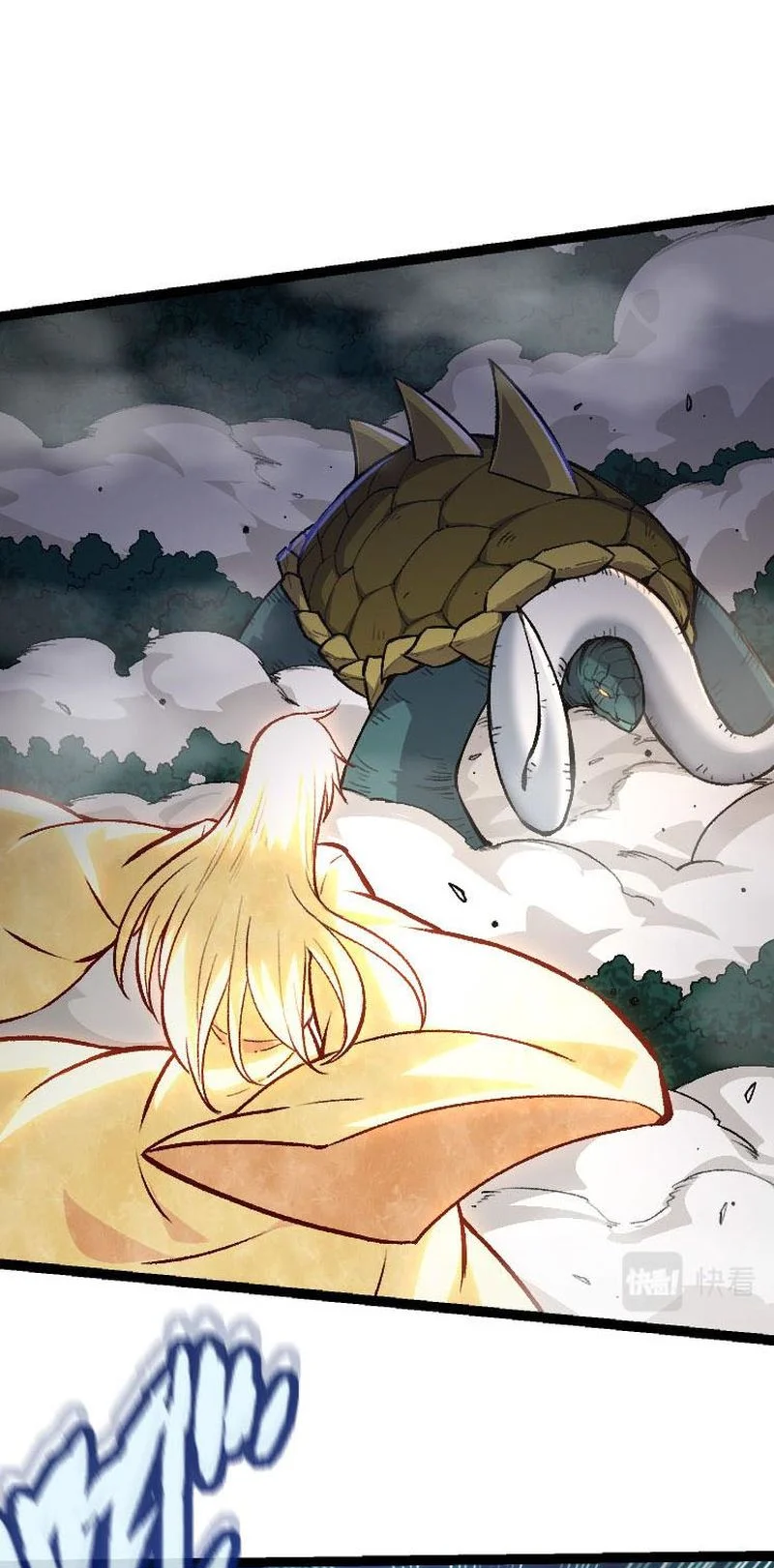 Evolution Begins With A Big Tree chapter 26 page 33