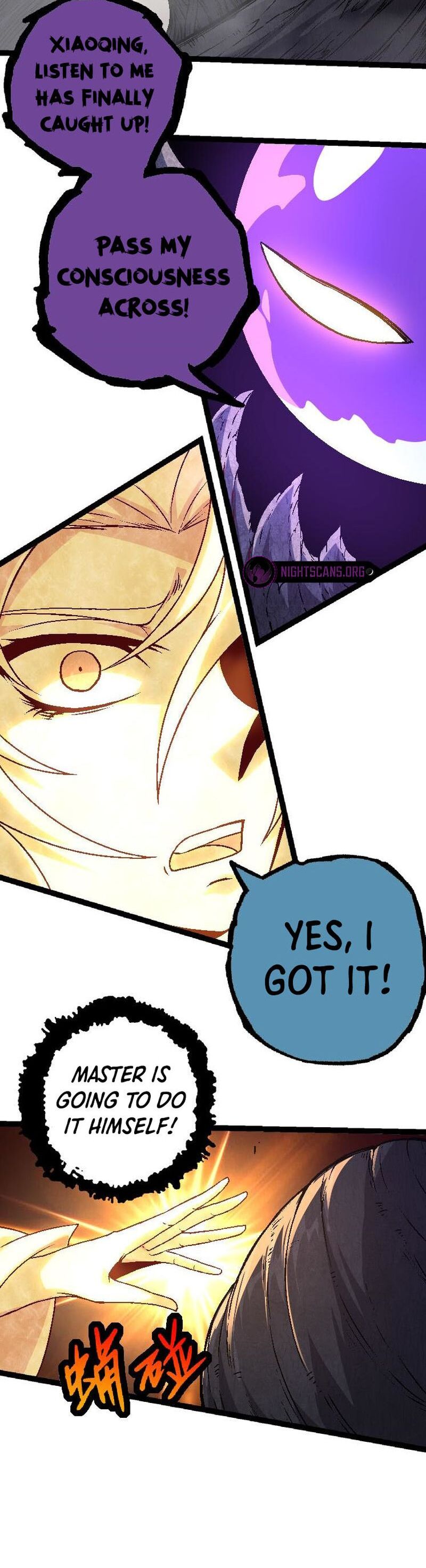 Evolution Begins With A Big Tree chapter 26 page 44