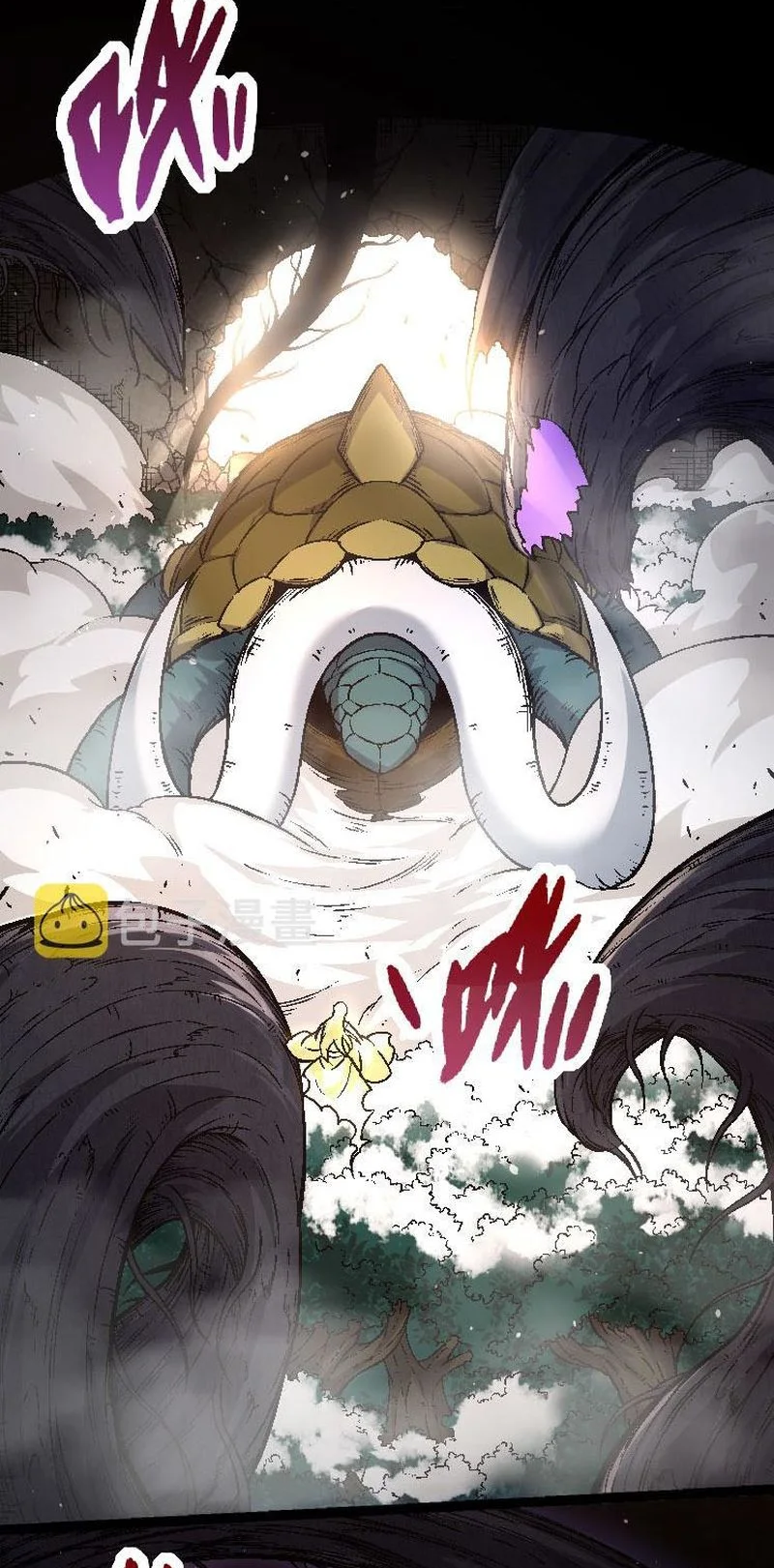 Evolution Begins With A Big Tree chapter 26 page 46