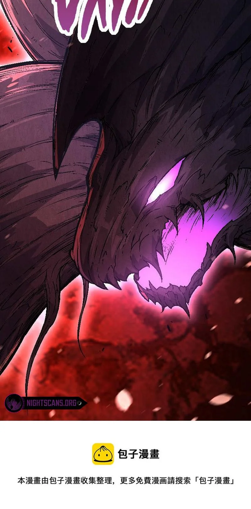 Evolution Begins With A Big Tree chapter 26 page 48