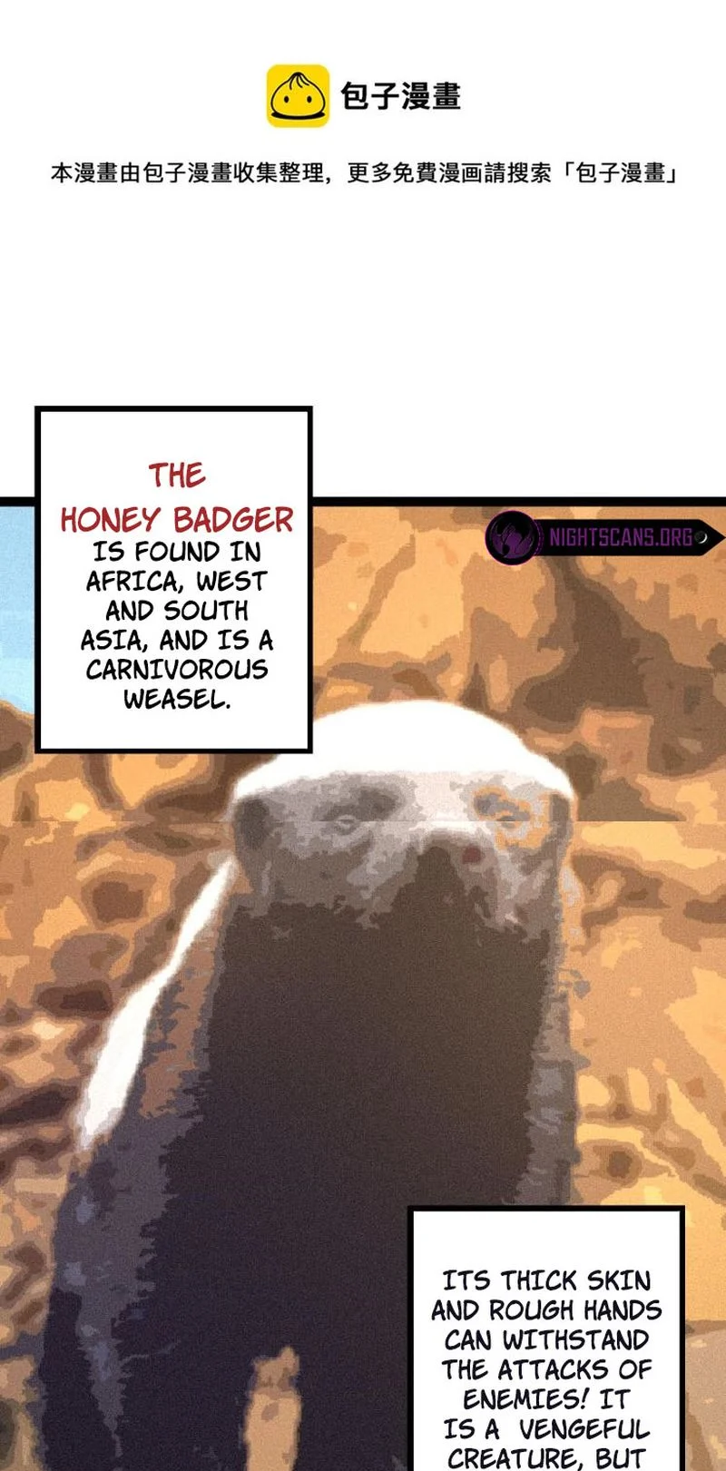 Evolution Begins With A Big Tree chapter 26 page 5