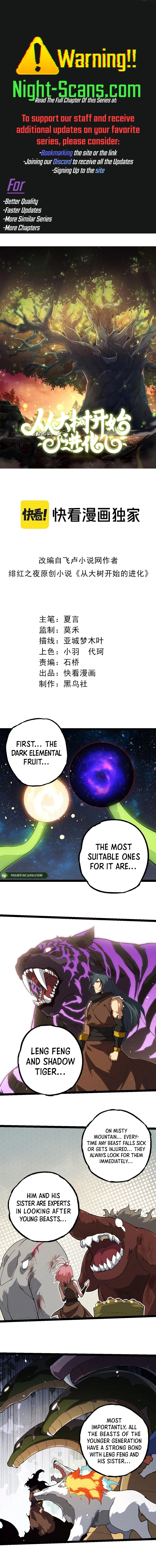 Evolution Begins With A Big Tree chapter 260 page 1